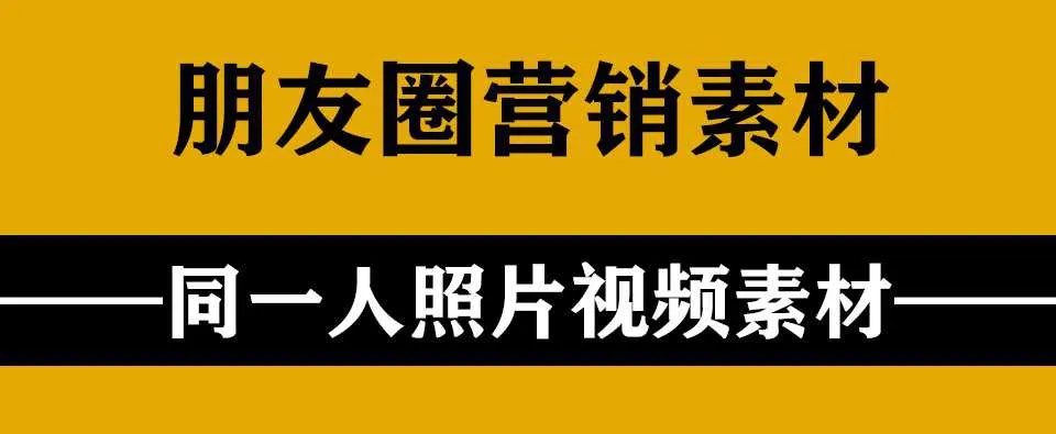图片[1]-同人套图：TC50（256图/6视频）同一人生活自拍照视频朋友圈包装营销素材-元气ACG-绅士游戏下载基地！