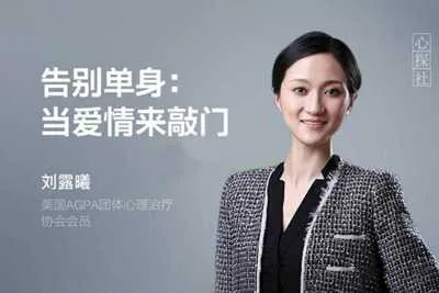 当爱情来敲门 告别单身用心理学找到对的人完结版-元气ACG-绅士游戏下载基地!