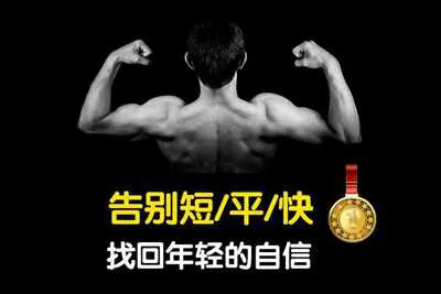 男性延长时间的控制技巧 增大持久力男性功能训练综合疗法电子培训资料-元气ACG-绅士游戏下载基地！