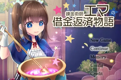 炼金术士艾玛的还债物语 RPG机翻中文汉化版+全CG回想 电脑PC版-元气ACG-绅士游戏下载基地!