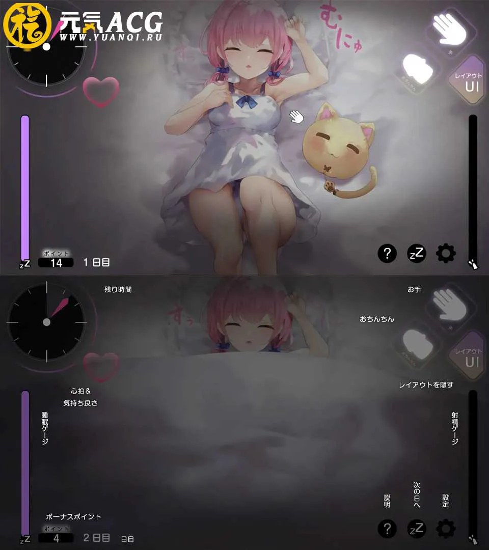 图片[1]-睡眠奸模拟器1 お休みなさい、お兄ちゃん PC版-元气ACG-绅士游戏下载基地！