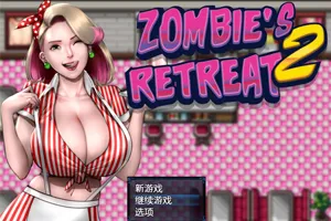 僵尸生活2：进退维艰 V0.12.3a 精翻汉化修复作弊版 双端PC+安卓-元气ACG-绅士游戏下载基地！