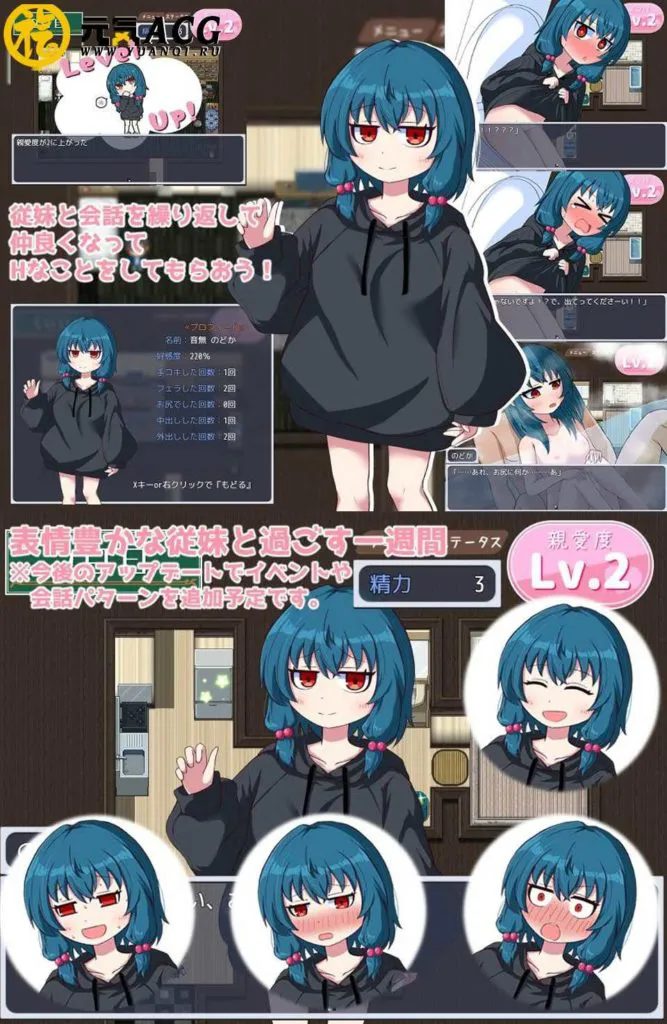 图片[1]-田园般的日子：のどかな日々 AI汉化版 双端PC+安卓-元气ACG-绅士游戏下载基地！