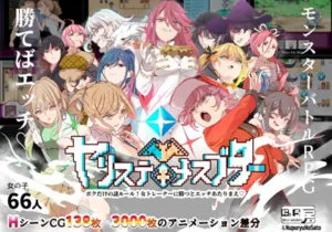 宝可梦胜局获H:宝可梦迷之规则H宝可梦ヤリステメスブタ1.04 PC版-元气ACG-绅士游戏下载基地!