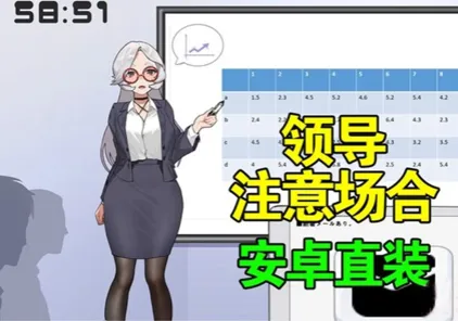 美女部长是我的性奴玩具 双端PC+安卓-元气ACG-绅士游戏下载基地！