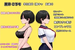 黑发蕾姆：COSPLAY的异世界冒险 Ver1.02云汉化PC版-元气ACG-绅士游戏下载基地！