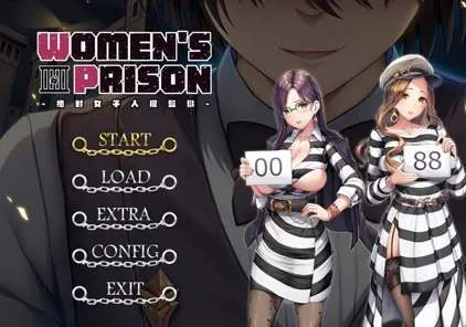 Women’s Prison 絕對人權女子監獄 Ver1.06 官中步兵PC版-元气ACG-绅士游戏下载基地！