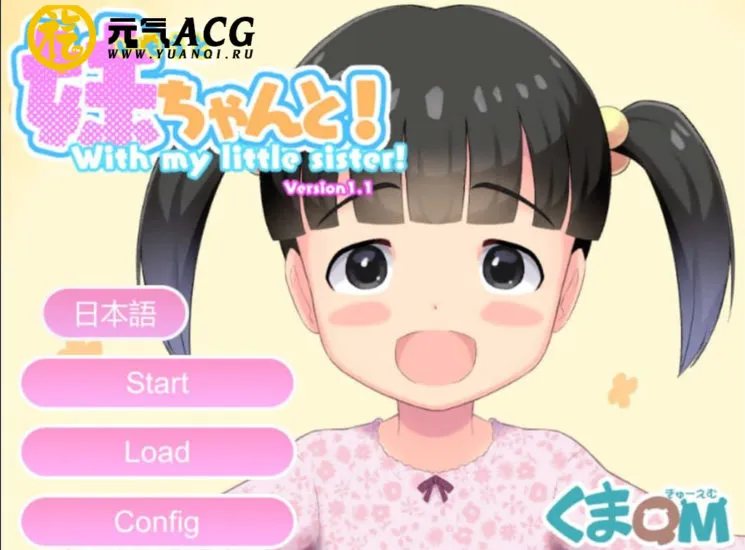 With My Little Sister! Let’s Go to the Spa ! 三端PC+MAC+安卓-元气ACG-绅士游戏下载基地！
