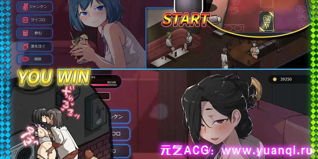 图片[3]-【PC版 SLG绅士游戏】情欲古式按摩店 -沉迷秘密服務的母女們-ver1.7情欲古式按摩店-元气ACG-绅士游戏下载基地！