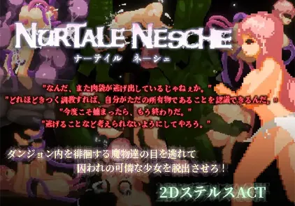 【PC版 ACT绅士游戏】ナーテイル・ネーシェ 开锁王纳什 v1.01-Nurtale Nesche-元气ACG-绅士游戏下载基地！