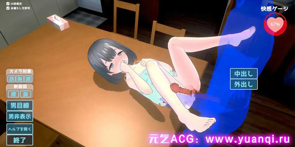 图片[4]-理想中的爸爸~ 与爱女的同居生活~ Ver1.2.7+DLC+声音记录 理想のおとうさん ～愛娘との同棲生活～-元气ACG-绅士游戏下载基地！