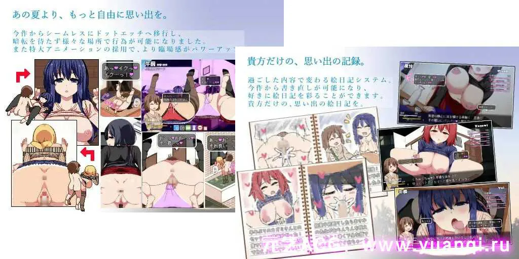 图片[2]-【SLG绅士游戏 PC版】冬日狂想曲 ver2.16a あまえんぼ冬-元气ACG-绅士游戏下载基地！