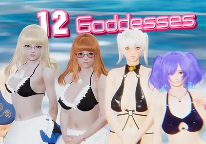 【SLG绅士游戏 PC+安装汉化版】十二位女神 12 Goddesses ver1.1-元气ACG-绅士游戏下载基地！