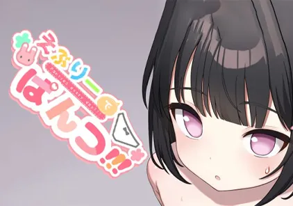 【RPG 绅士游戏】えぶりーでぱんつ!!! v0.102 PC汉化版-元气ACG-绅士游戏下载基地！