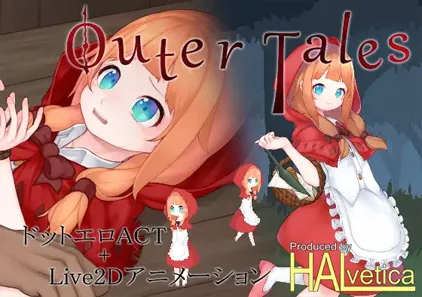 Outer Tales ver1.01 小红帽历险记 PC日语版下载-元气ACG-绅士游戏下载基地!