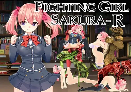 火焰少女樱-R Ver1.01 PC版下载 附存档 FIGHTING GIRL SAKURA-R ファイティングガール さくら-R-元气ACG-绅士游戏下载基地！