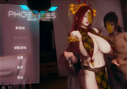 凤凰 Phoenixes外传:What If Chapter 1- Talismans 护身符 双端PC+安卓官中版-元气ACG-绅士游戏下载基地!