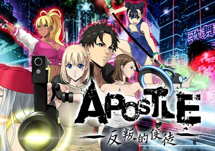 反叛的使徒 Ver1.02 反逆のアパスル Apostle: Rebellion 官中PC版下载 附CG存档-元气ACG-绅士游戏下载基地!