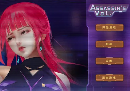 女刺客 Assassin’s Vol. 官中中文PC作弊版下载-元气ACG-绅士游戏下载基地！