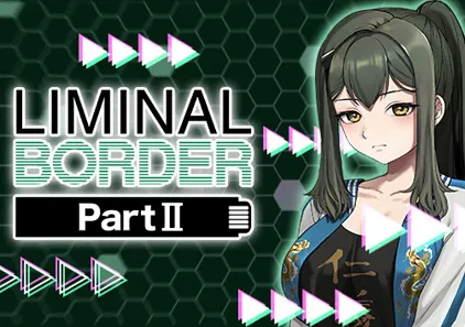 边界：第二部 Liminal Border Part II クリミナルボーダー 2st offence 官方中文版-元气ACG-绅士游戏下载基地！