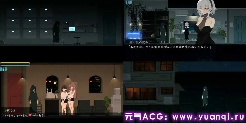 图片[3]-群青的魔女 Ver2.0+DLC1 官中PC版+存档 Dusk City DECOY 群青の魔女-元气ACG-绅士游戏下载基地！