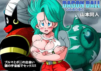 【同人漫画】ブルマとポ○の出会い 謎の宇宙船でセックス!! (ドラゴンボールZ) 中文版-元气ACG-绅士游戏下载基地！