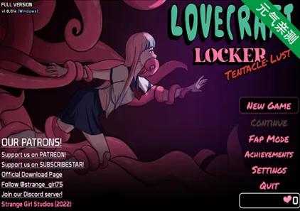 触手柜子 1 Ver1.10.00a Lovecraft Locker: Tentacle Lust 双端PC+安卓+MAC版-元气ACG-绅士游戏下载基地！