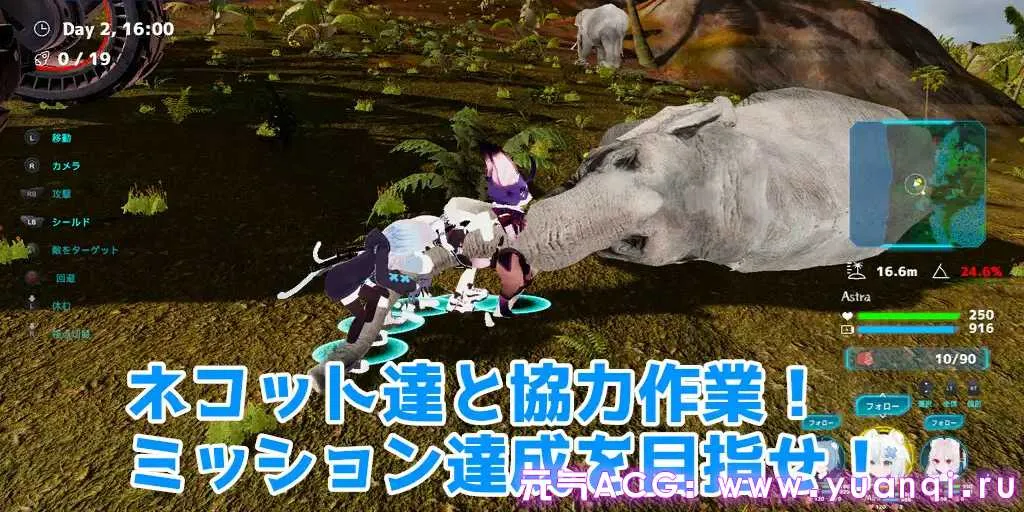 图片[2]-NEKOTTO岛 Ver.1.38 ネコットアイランド 官中PC版-元气ACG-绅士游戏下载基地！