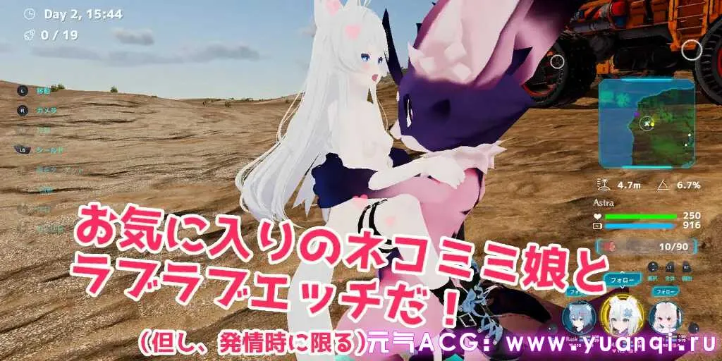 图片[4]-NEKOTTO岛 Ver.1.38 ネコットアイランド 官中PC版-元气ACG-绅士游戏下载基地！