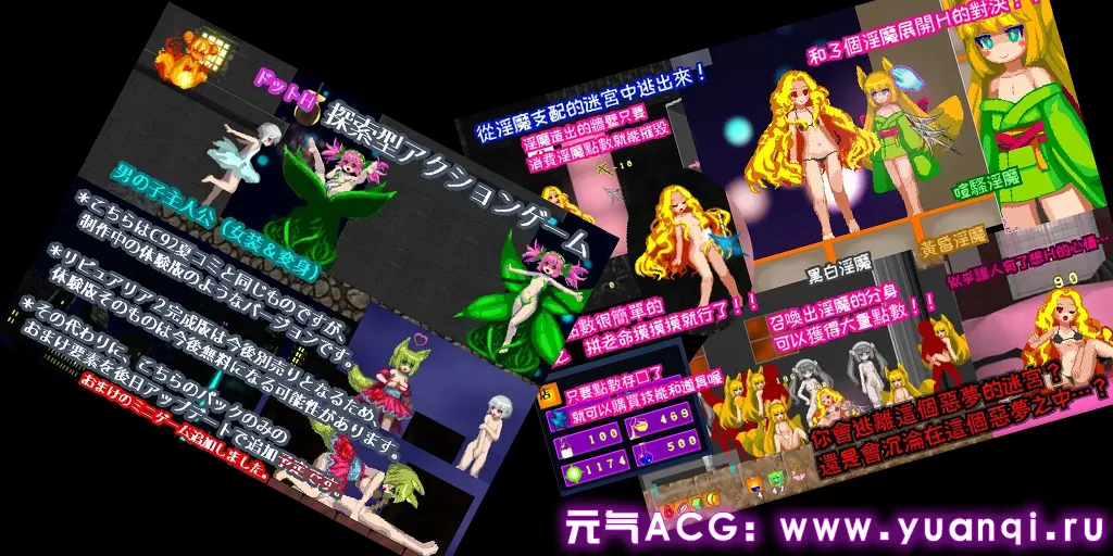 图片[2]-摸摸莉雅+C92版RePureAria2 V1.20 乐园魔城外传Castle of Nightmare～ PC官中版-元气ACG-绅士游戏下载基地！