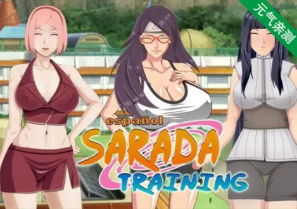 教育女忍：最后的战争 Ver3.8 Sarada Training The Last War 女忍调教 双端PC+安卓中文版萨拉达训练：卡莫斯的《最后战争》Ver3.8-元气ACG-绅士游戏下载基地！