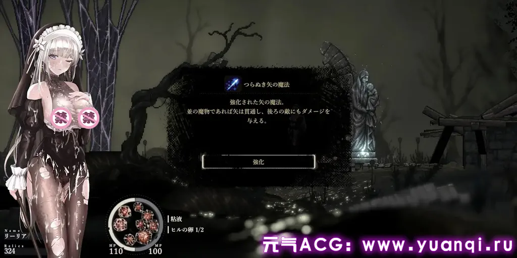 图片[3]-哥特少女勇闯恶魔城2 正式版 v1.0.3+mod+存档 SiNiSistar2シニシスタ 双端PC+MAC官中版-元气ACG-绅士游戏下载基地！