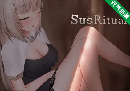 魅惑城堡：混沌仪式 Build.9826574 官中PC版+DLC+集成亡灵模式 SusRitual サスリチュアル-元气ACG-绅士游戏下载基地！