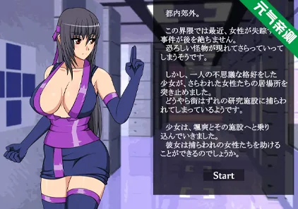 Shinobi Girl Ver2.10 功夫少女 忍者版 天使逛地狱忍者PC版附秘籍-元气ACG-绅士游戏下载基地！