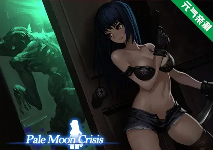 苍月危机 PC版 Pale Moon Crisis-元气ACG-绅士游戏下载基地！