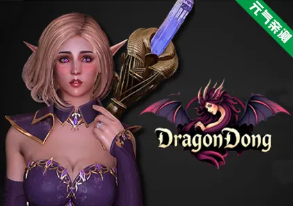 龙之巨根 DragonDong Ver0.62双端PC+安卓汉化版 龙洞 Dragon Dong-元气ACG-绅士游戏下载基地！