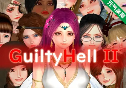 纯白女神艾莉II Part.49 PC原版 Guilty Hell II 白色女神与亡者之都 Guilty Hell 2-元气ACG-绅士游戏下载基地！