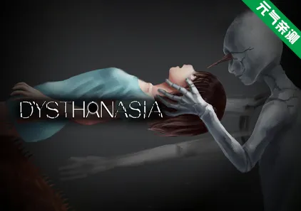DYSTHANASIA -终末期异化- Ver1.0.6.5官中PC版+R18补丁+存档 DYSTHANASIA -ディスタナジア-元气ACG-绅士游戏下载基地！