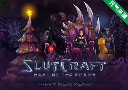 欲海星际：炽精之潮 Ver0.49.1 三端PC+安卓+MAC官中版 SlutCraft: Heat of the Sperm 星际婊子：燥热的精子-元气ACG-绅士游戏下载基地！