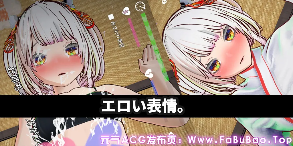图片[10]-【3D触感特化】处女巫女灵力供给色情─对恋人的妹妹尽情内射─ Ver1.0官中安卓版【3Dおさわり特化】処女巫女の霊力供給えっち ─恋人の妹にぶっかけ中出し─-元气ACG-绅士游戏下载基地！