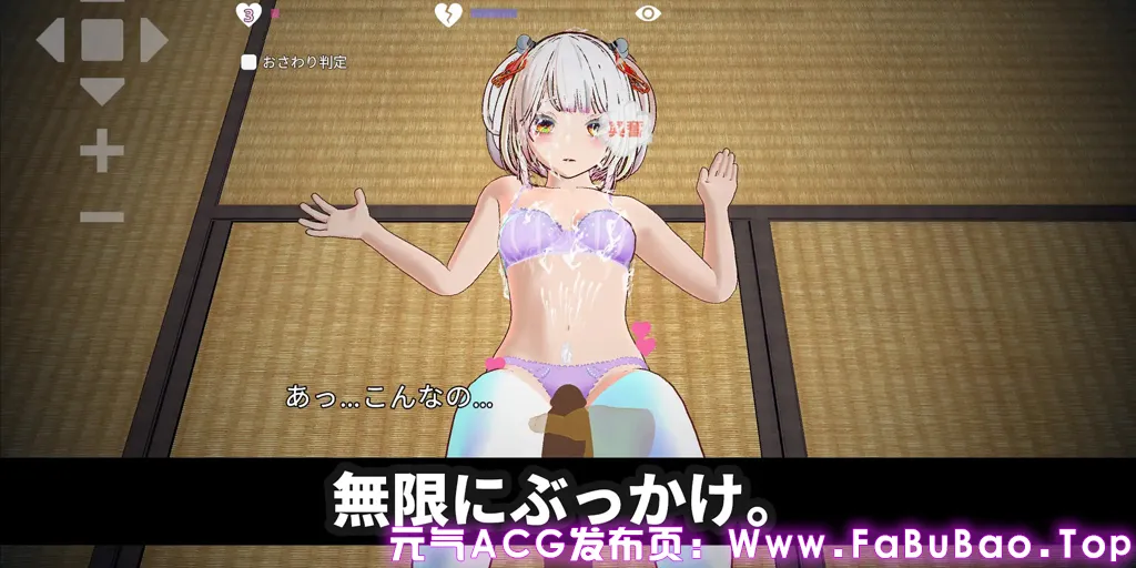 图片[7]-【3D触感特化】处女巫女灵力供给色情─对恋人的妹妹尽情内射─ Ver1.0官中安卓版【3Dおさわり特化】処女巫女の霊力供給えっち ─恋人の妹にぶっかけ中出し─-元气ACG-绅士游戏下载基地！