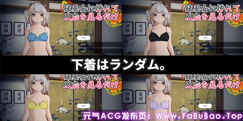 图片[5]-【3D触感特化】处女巫女灵力供给色情─对恋人的妹妹尽情内射─ Ver1.0官中安卓版【3Dおさわり特化】処女巫女の霊力供給えっち ─恋人の妹にぶっかけ中出し─-元气ACG-绅士游戏下载基地！