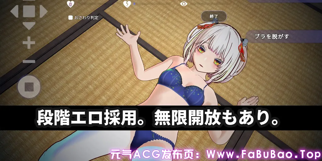 图片[2]-【3D触感特化】处女巫女灵力供给色情─对恋人的妹妹尽情内射─ Ver1.0官中安卓版【3Dおさわり特化】処女巫女の霊力供給えっち ─恋人の妹にぶっかけ中出し─-元气ACG-绅士游戏下载基地！