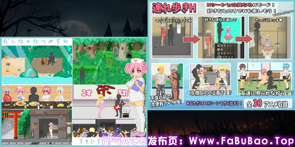 图片[1]-大叔的暑假 Ver1.0 双端PC+Mtool模拟器汉化版 おじさんの夏休み-元气ACG-绅士游戏下载基地！