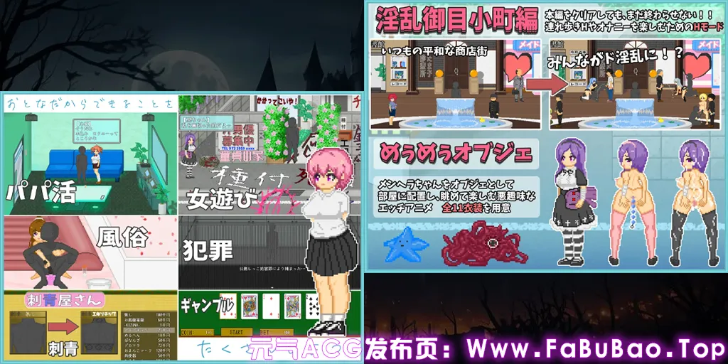 图片[2]-大叔的暑假 Ver1.0 双端PC+Mtool模拟器汉化版 おじさんの夏休み-元气ACG-绅士游戏下载基地！