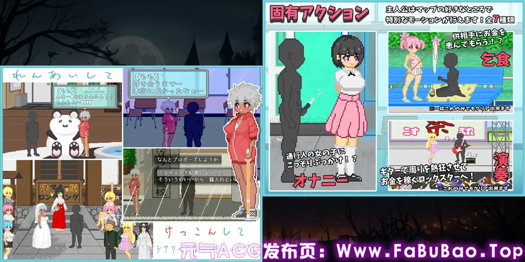 图片[3]-大叔的暑假 Ver1.0 双端PC+Mtool模拟器汉化版 おじさんの夏休み-元气ACG-绅士游戏下载基地！
