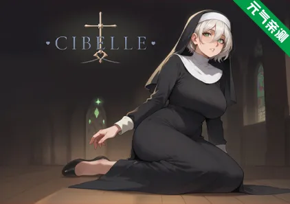 修女西贝拉Ver0.2汉化PC版 Cibelle 西贝勒-元气ACG-绅士游戏下载基地！
