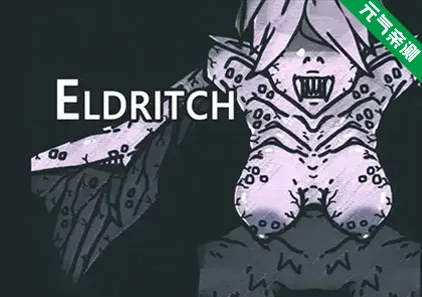 Eldritch – 畸 双端PC+Mtool模拟器汉化版-元气ACG-绅士游戏下载基地！