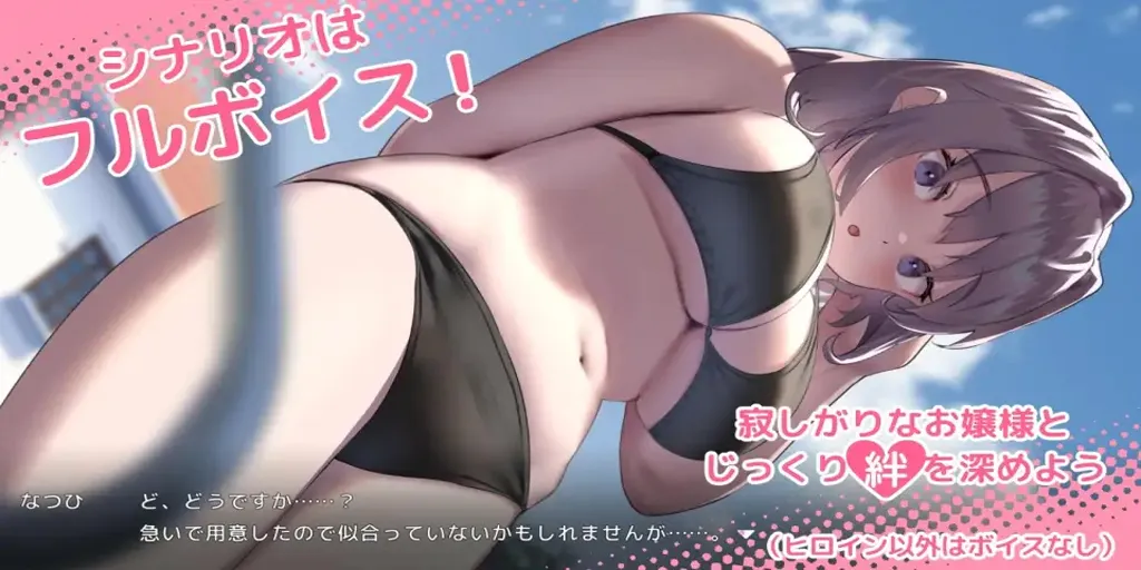 图片[6]-夏色课堂～最后的夏天时光Ver1.13a汉化PC版+去码补丁 なついろレッスン～the last summer time-元气ACG-绅士游戏下载基地！