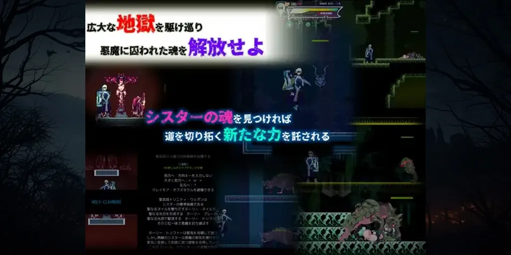 图片[3]-修女契约 sisTer TesTamenT 汉化PC版+存档-元气ACG-绅士游戏下载基地！